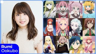 Rumi Ookubo [大久保瑠美] Top Same Voice Characters Roles