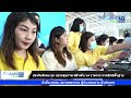 thailandplus │ประกันสังคม รุก ตรวจสุขภาพ ฟรี เพิ่ม 14 รายการ จากสิทธิพื้นฐาน