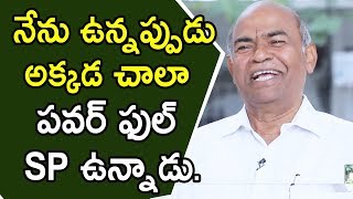 నేను ఉన్నప్పుడు అక్కడ చాలా పవర్ ఫుల్ SP ఉన్నాడు. - Rtd SP Madhava Chary || Crime Diaries