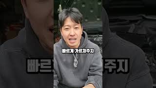 1등 정비소 인재 채용공고