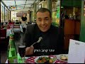 ביקורת עסקית • ניב גלבוע בקוצינה תמר