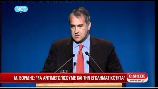 Newsbomb.gr - Σαμαράς για Αθήνα