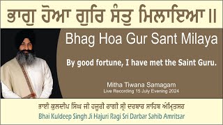 Bhag Hoa Gur Sant Milaya By Bhai Kuldeep Singh Ji Hajuri Ragi Sri Darbar Sahib Amritsar