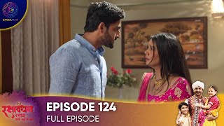 Rakshabandhan - Episode 124