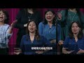 復興從我開始 live worship 加州矽谷生命河靈糧堂