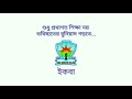 বাংলাদেশের কৃষির ক্ষেত্রসমূহ প্রথম অধ্যায় একাদশ শ্রেণি কৃষিশিক্ষা প্রথম পত্র