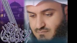 Surah Qaf by Mishary Al Afasy (2021)
