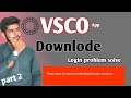 VSCO Premium Mod ap,Vsco App Ka  Version Kaise Download, Download Premium VSCO Mod Apk