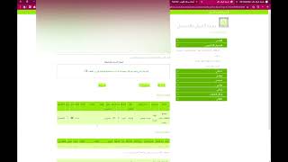 تتوريال كيف أضيف مواد الترم الصيفي || Tutorial How do I add summer term materials