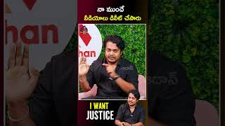 నా ముందే వీడియోలు డిలీట్ చేసారు |  #KingChandrahas #ManchuVishnu #kannappa #youtuber #shorts #facts