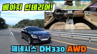 [중고차] 제네시스 dh330 프리미엄 awd / 완벽한 하부상태