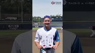 【母の日】杉谷拳士選手（プロ野球）のお母さんへのメッセージ【Colantotte SPORTS】