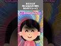 【2ch黒い過去スレ】警察「お父さんは車にはねられて即ﾀﾋでした」妹と母とイェーーイ！！・・・ 黒い過去 怖いスレ