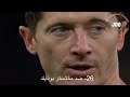 جميع اهداف روبرت ليفاندوفسكي مع برشلونة في موسم 2023 27 هدف⚽ حتي الان جنون المعلقين hd‏