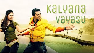 Kalyaana Vayasu | SURIYA VERSION