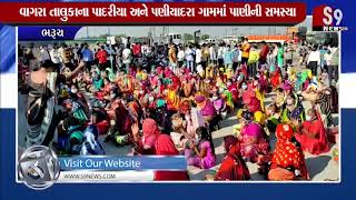 Bharuch : વાગરા તાલુકાના પાદરીયા અને પણીયાદરા ગામમાં પાણીની સમસ્યા