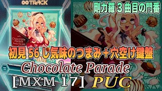 【SOUND VOLTEX】Chocolate Parade [MXM 17] PUC