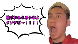 ひゅうが 爆笑 面白シーンまとめ2【コムドット】