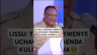 LISSU: TUKIENDA KWENYE UCHAGUZI TUNAENDA KULIWA VICHWA🥺 #chadema #lissu #breaking #ccm #shortsvideo