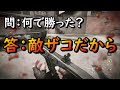 激芋チーデス民を正々堂々ボコしちゃうぐっぴー先生はたぶんコレ【mw2】