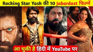yash top 10 movies hindi dubbed | yash movies | yash movies hindi dubbed |