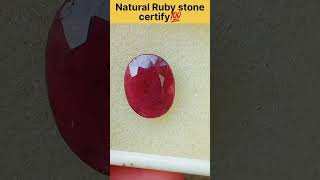 മാണിക്യം കല്ല് | yaqoot കല്ലിൻ്റെ ഭാരം 13.25crt #viral #rubystone