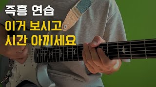 버클리음대 교수님이 알려준 즉흥연주 하는 방법