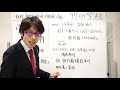 【竹田学校】歴史・昭和時代編（戦前）①～張作霖爆殺事件～｜竹田恒泰チャンネル2