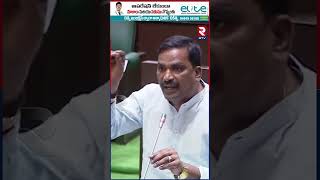 MLA Beerla Ilaiah Sensational Comments On MLC Kavitha | యాదాద్రిలో కవిత ది వందల కోట్ల అవినీతి | RTV