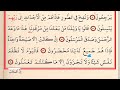 yasin suresi vakıa fetih mülk ve rahman suresi İşlerin yolunda gitmesi İçin dinleyelim🤲🏻