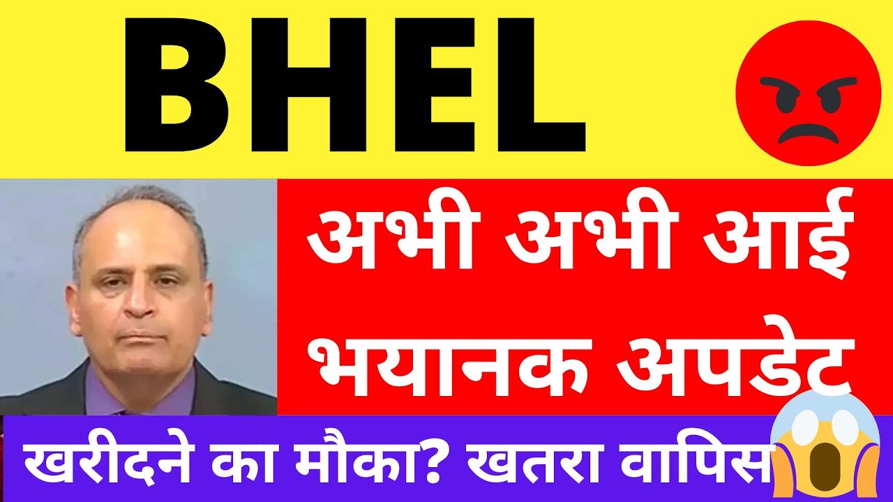 Bhel Share Latest News, Bhel Share PRICE Target , Bhel Share Analysis ...