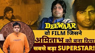 DEEWAR  : वो film जिसने अमिताभ को बना दिया सबसे बड़ा SUPERSTAR! | Amitabh Bachchan