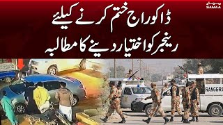 Hafiz Naeem ur Rehman's big demand from Sindh Govt | Samaa News