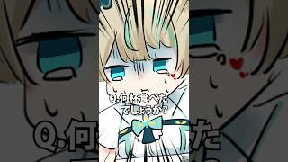 他県で身バレするVtuberがヤバすぎたwww #shorts #vtuber