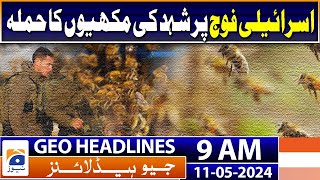 Geo News Headlines 9 AM - Bees attack the Israeli army | 11 May 2024