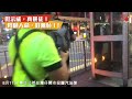 假示威，真暴徒！闹市区扔汽油弹，罔顾人命！ cctv