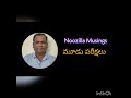 moodu pareekshalu by noozilla noozilla suribabu podcast