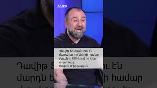 Դավիթ Տոնոյան, դու էն մարդն ես, որ Նիկոլի համար չկրակող ՍՈՒ-երով շոու ես ապահովել. Ռուբեն Մ՛խիթարյան