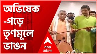 WB Election 2021: অভিষেক-গড়ে তৃণমূলে ভাঙন, বিজেপিতে যোগ ক্যানিং পূর্বের তৃণমূল পর্যবেক্ষকের