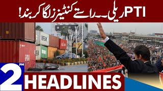 PTI Rally!! Routes Blocked With Countainers | Dunya News Headlines 02:00 PM | 01 May 2023