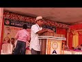 Speech of Rajib Lochan Saren, MLA Bandwan assembly