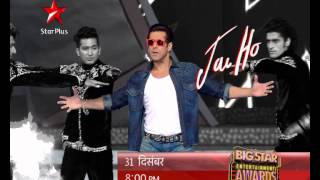 92.7 Big FM & Star plus presents BSEA : Salman Khan's Jai Ho song unveiled at BSEA 2013