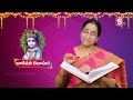 ramaa raavi srimad bhagavatam day 21 rama ravi margasira masam special day 21 story 2024 sumantv