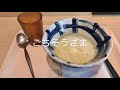 海ほたる　ち〜ば丼を食して新マリンフードコート紹介　＃386