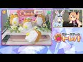 【やらせ】クレーンゲームの録画でハラハラしてるふりをするゆに【トレバ】