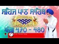 sehaj path ang 470 480 bhai sahib singh canada wale singing voice sehajpath peaceful