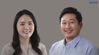 [경리나라 사용후기] 사장님과 직원이 사용해본 경리나라