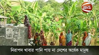 নিরাপদ খাবার পানি পায় না দেশের অর্ধেক মানুষ