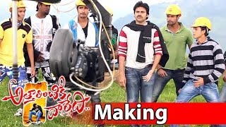 Attarintiki Daredi Movie Making || Kirak Kirak Song Making Clip 3