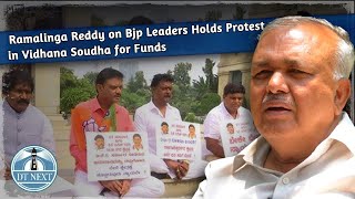 Ramalinga Reddy on Bjp Leaders Holds Protest in Vidhana Soudha for Funds | DT Next